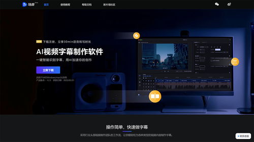 ai寫作軟件哪個好 分享9ai寫作工具 人工智能 ai寫作 ai寫作