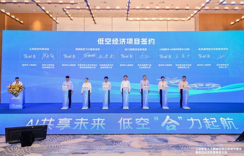 膠州 搶灘人工智能與低空經濟新賽道，加速產業布局新藍海